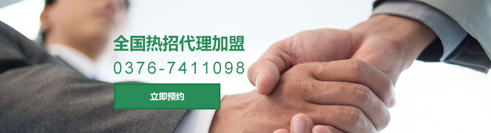 香蕉视频在线看污污茶油正全（quán）國熱招代理加盟